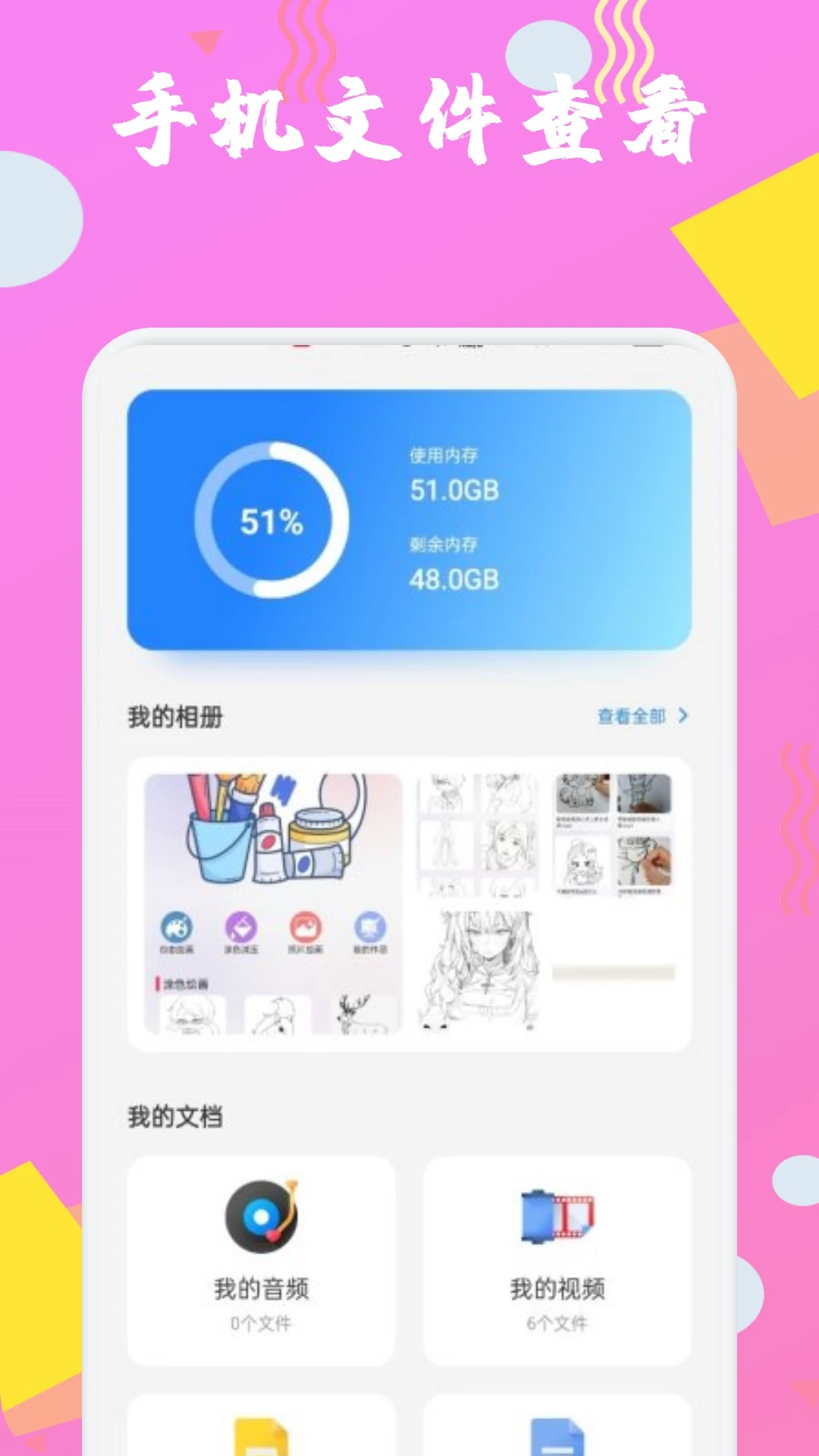��Ȧ2.3.3.0 �罻��ӿ���