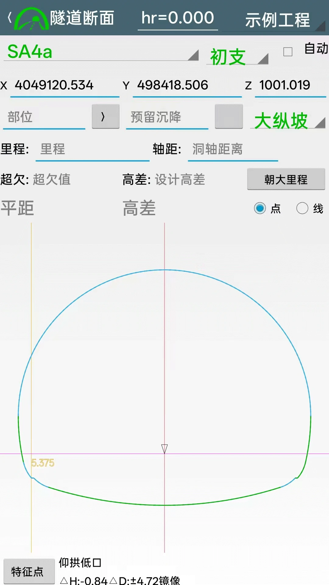 ����ͨ2.6.9.4 ���ڼǹ�����