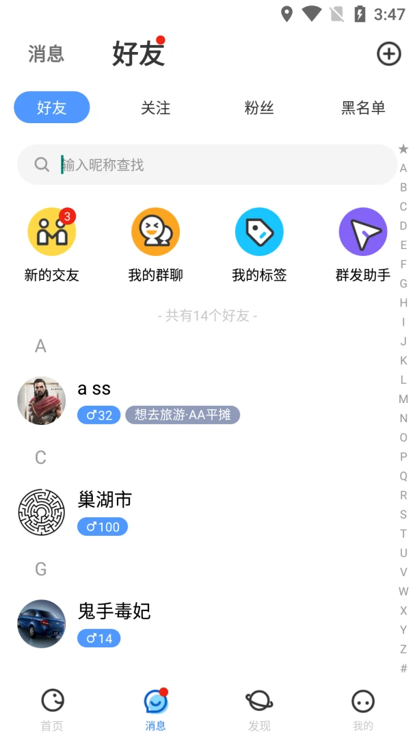 ��ʱԼ5.2.5 �罻Լ��ƽ̨