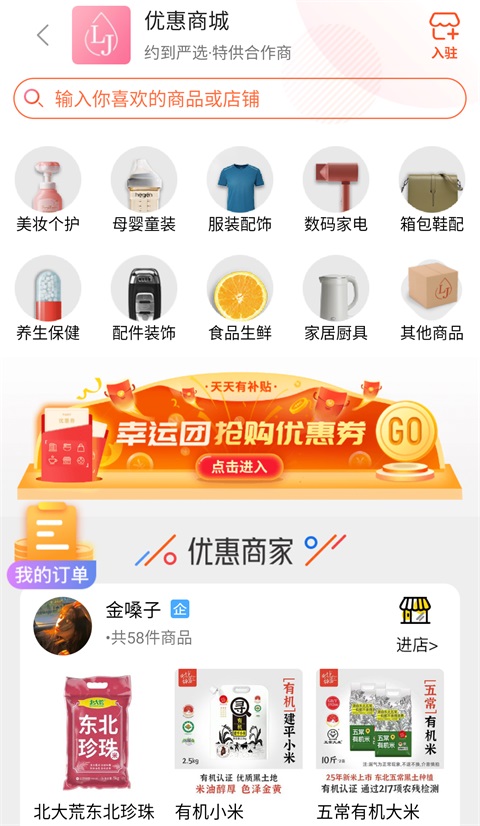 ��ʱԼ5.2.5 �罻Լ��ƽ̨