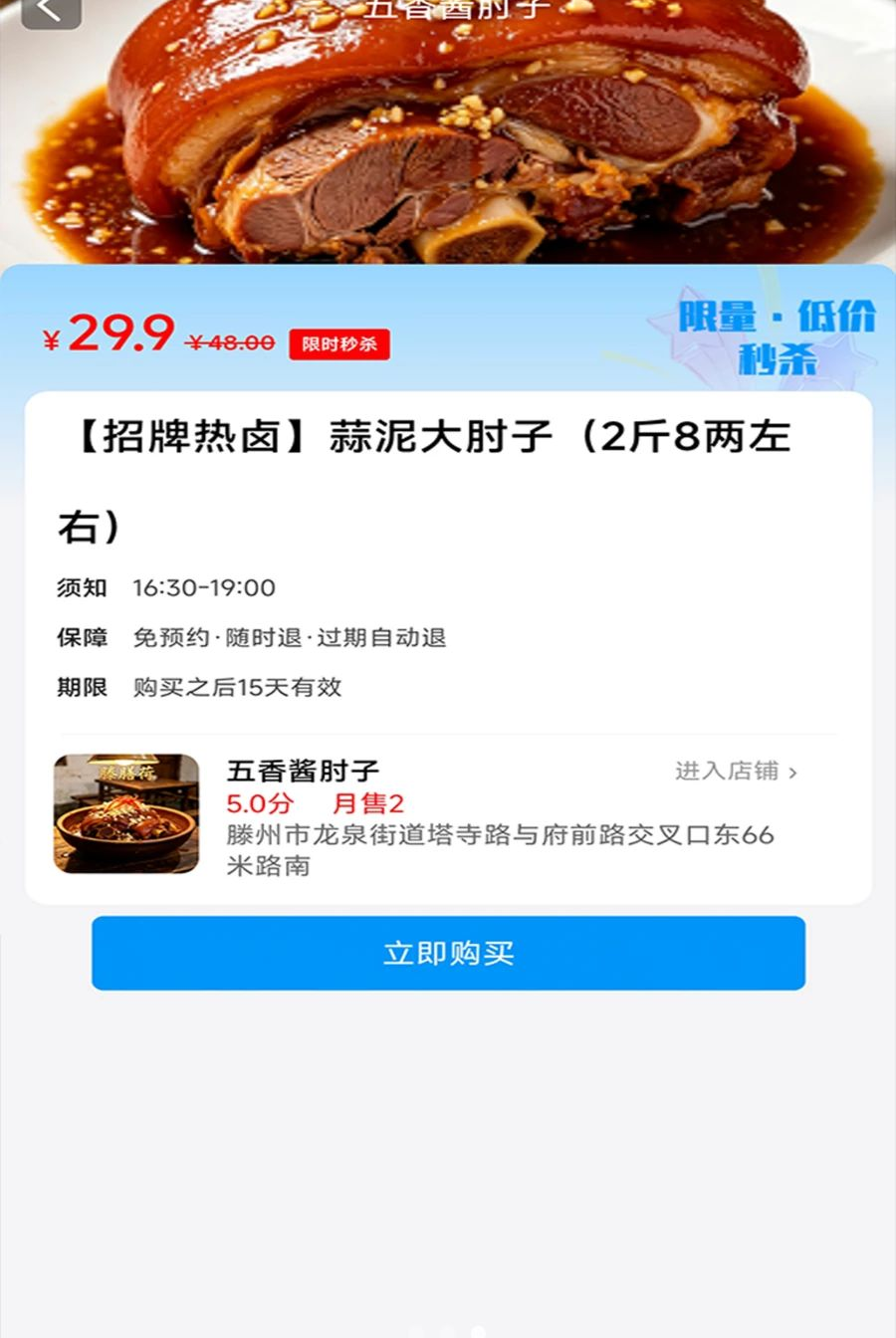 ��ī����1.2.6 2026 �ſ�ѧϰ����