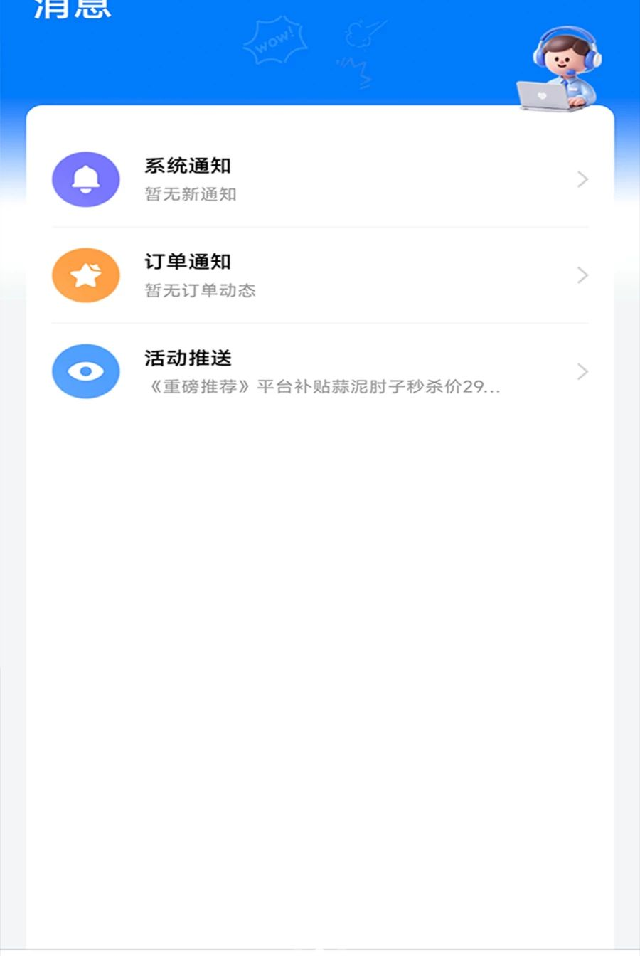 ��ī����1.2.6 2026 �ſ�ѧϰ����