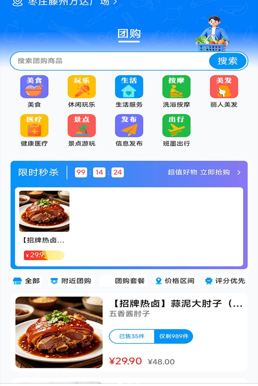 ��ī����1.2.6 2026 �ſ�ѧϰ����