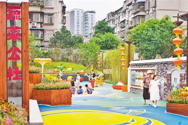 新重庆 社区配套 口袋公园 便民生活圈