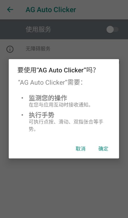 Huge Auto(自动点击器) 实际使用场景 挂机刷副本 办公自动化