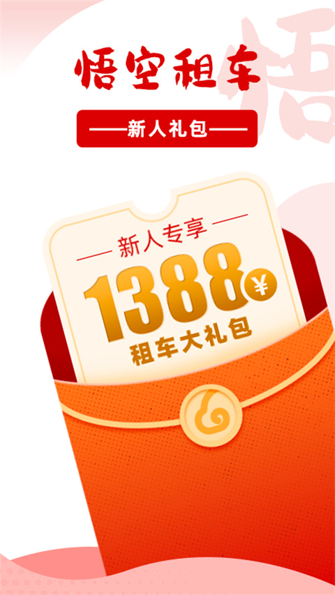 ����⳵6.8.7 ����⳵����