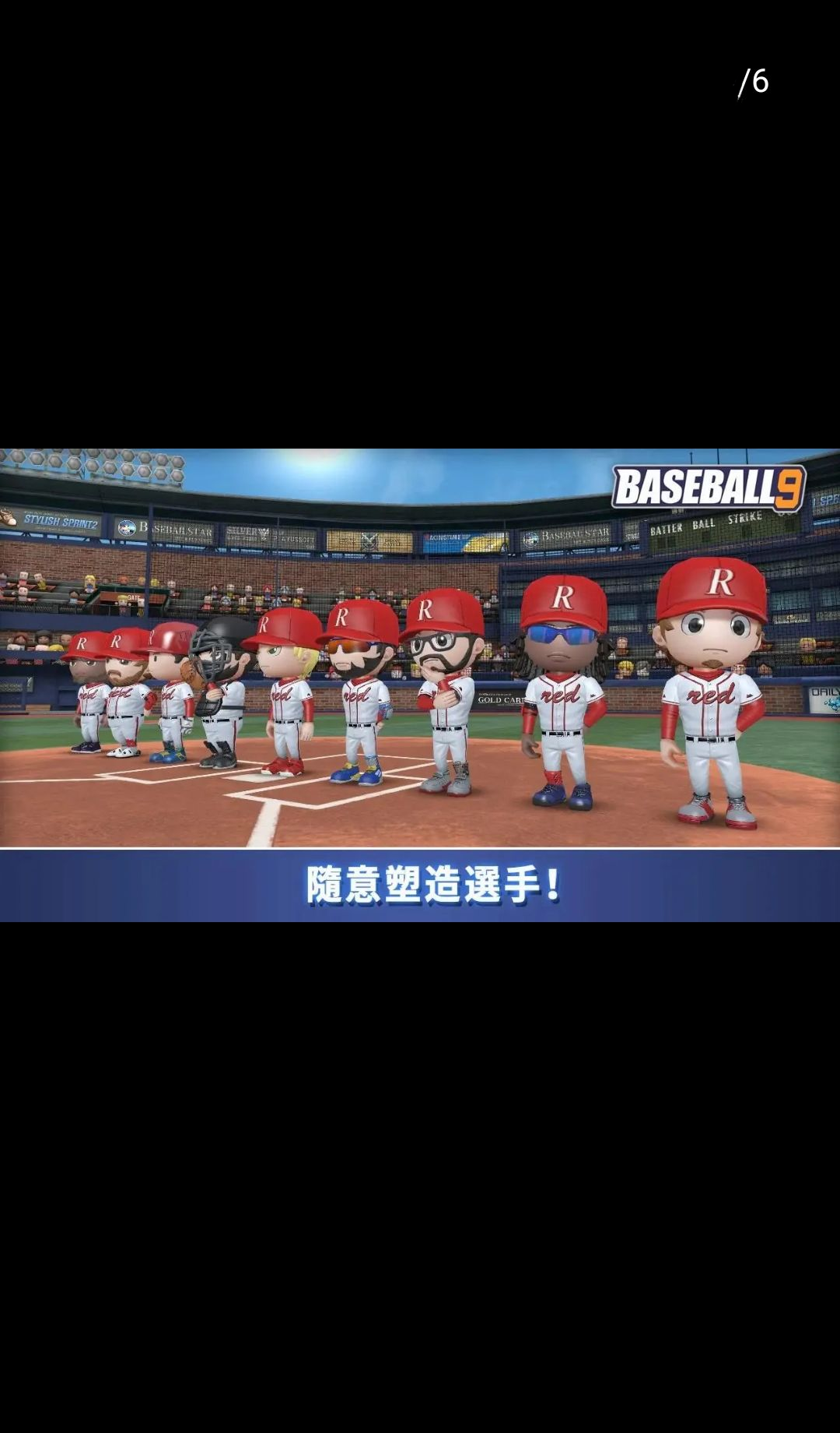 ְҵ����9(MLB 9 Innings)3.9.4 ��ʵ���򾺼�