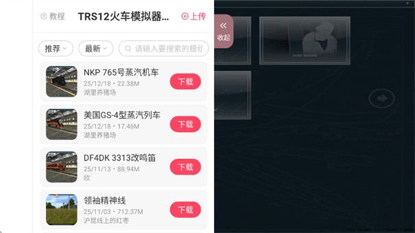 ��ģ����18.4 ��ʵ��ʻ����