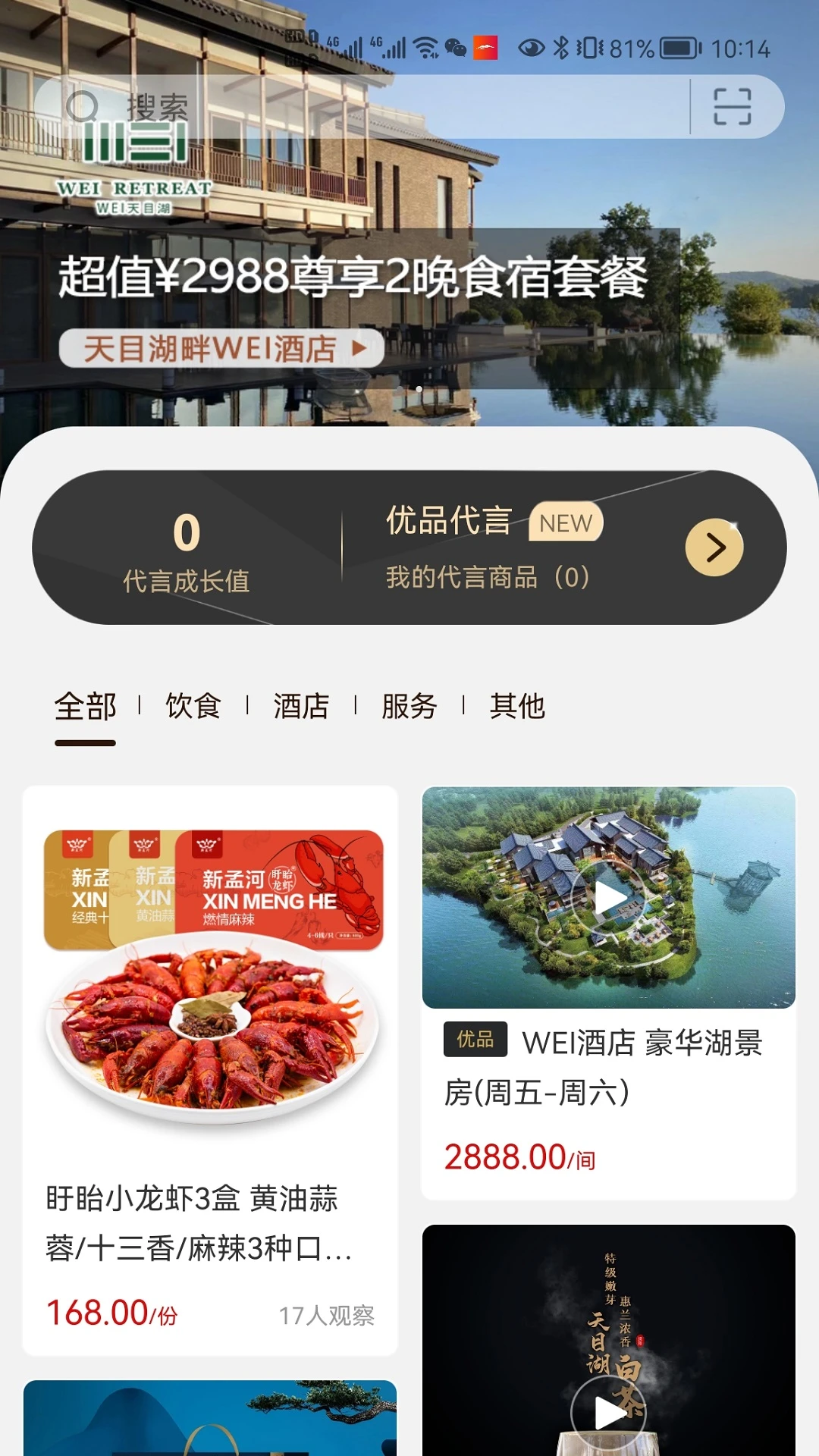 �¸��߹۲�6.9.6 ��Ѷ����