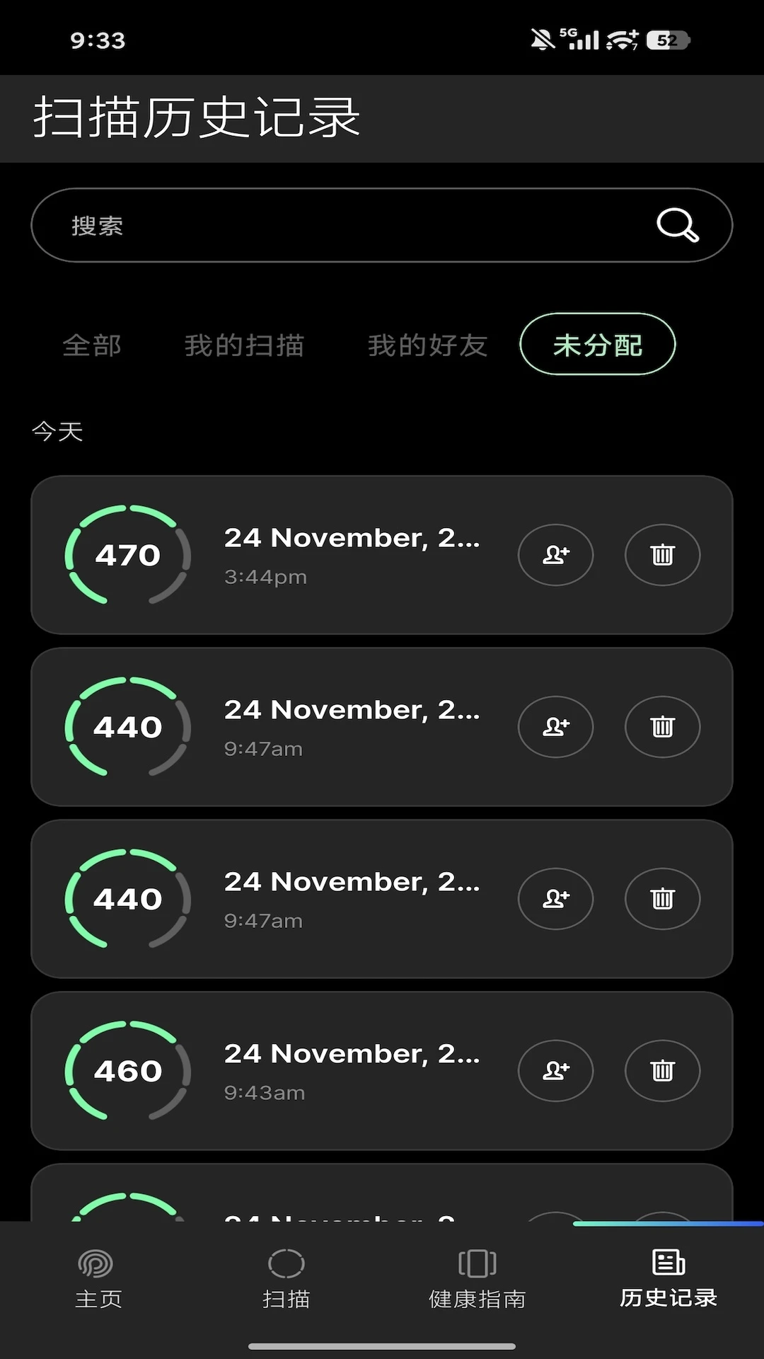 Prysm iO1.6.5 ��������