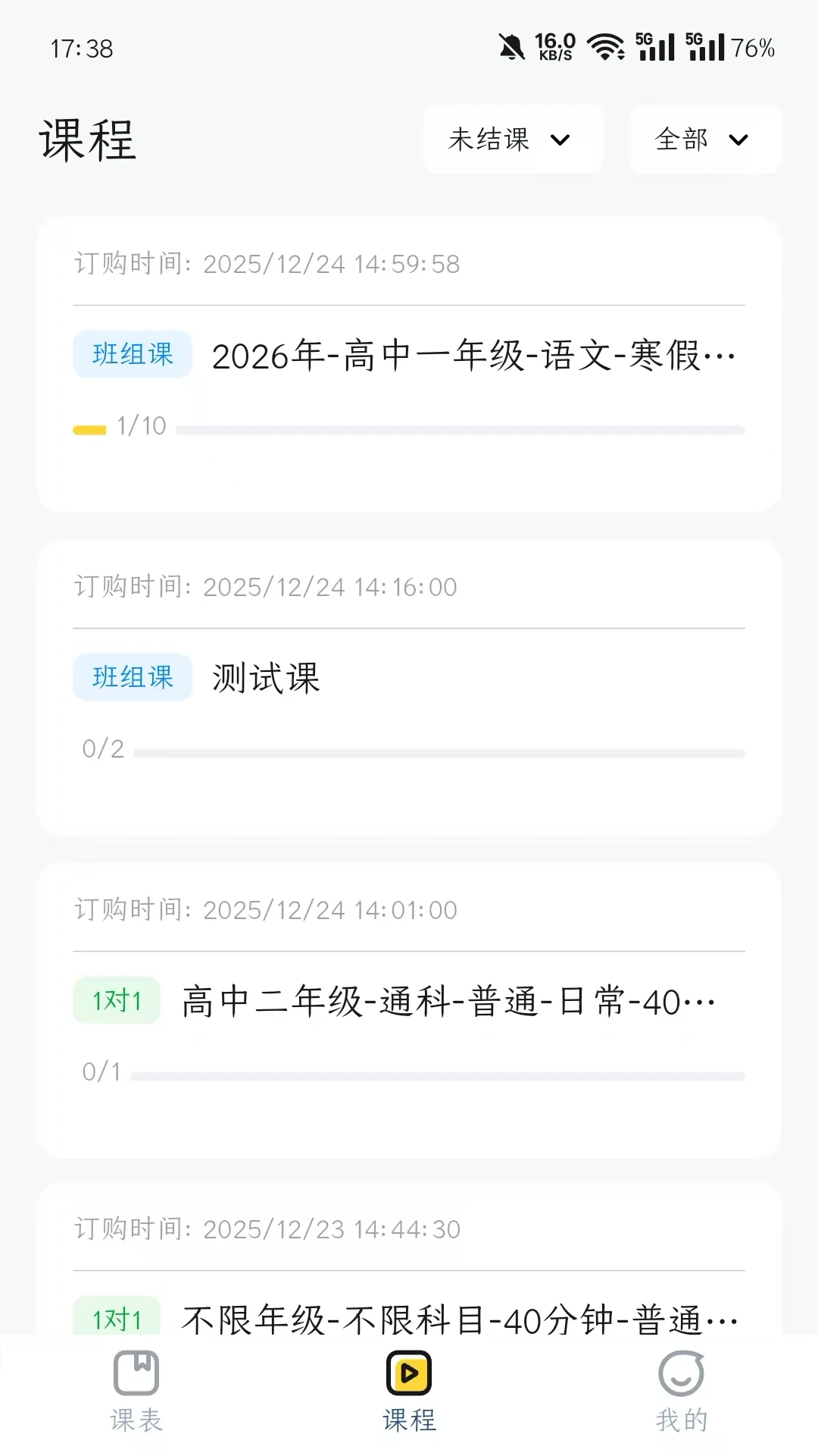 ѧ����1.2.1 ����ѧϰ����