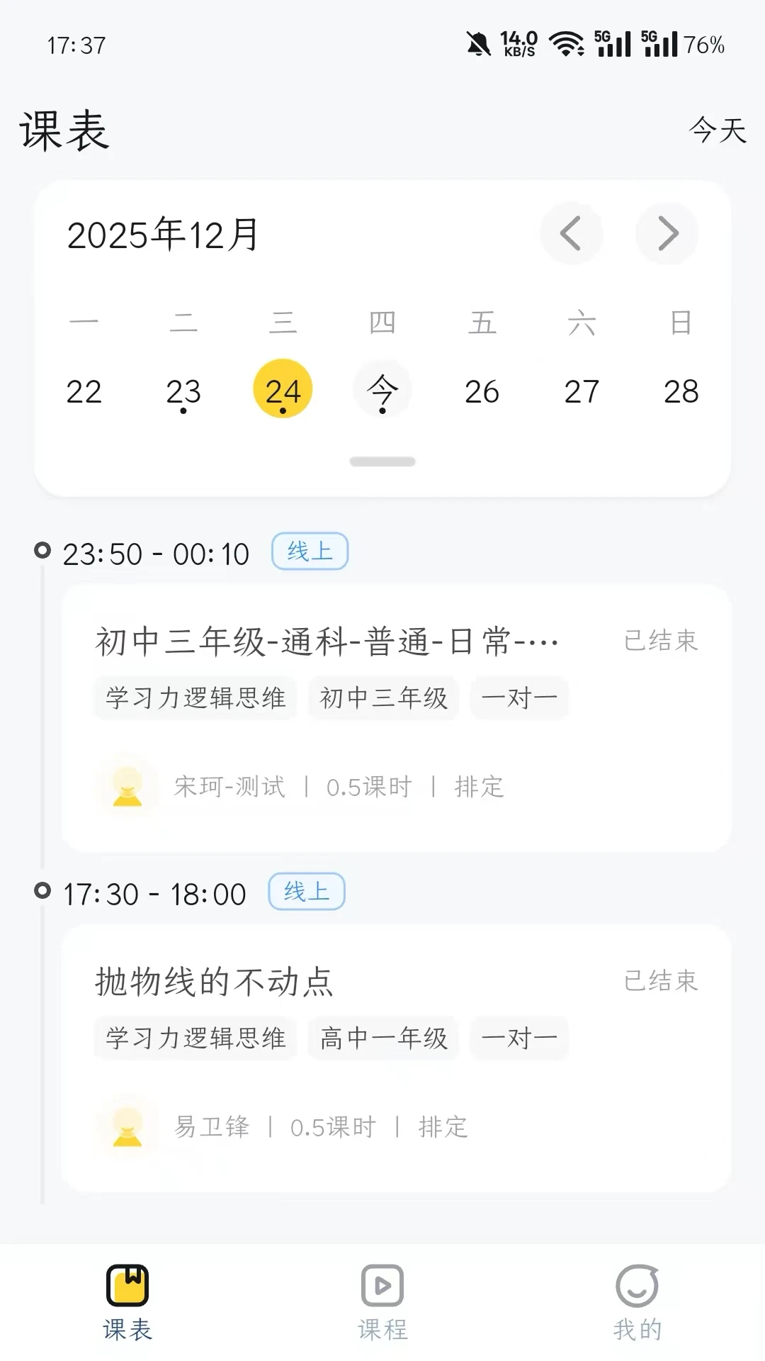 ѧ����1.2.1 ����ѧϰ����
