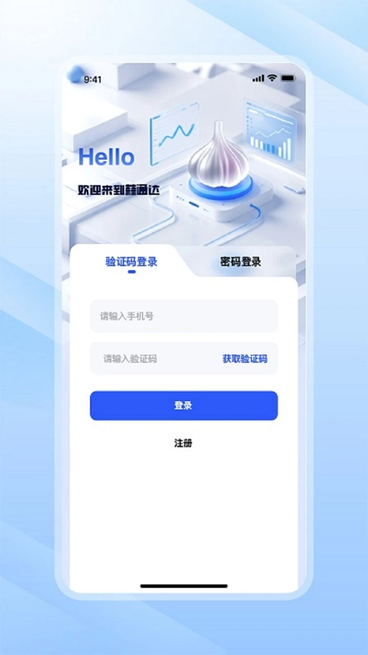 ��ͨ��2.2.0 �������鱨��