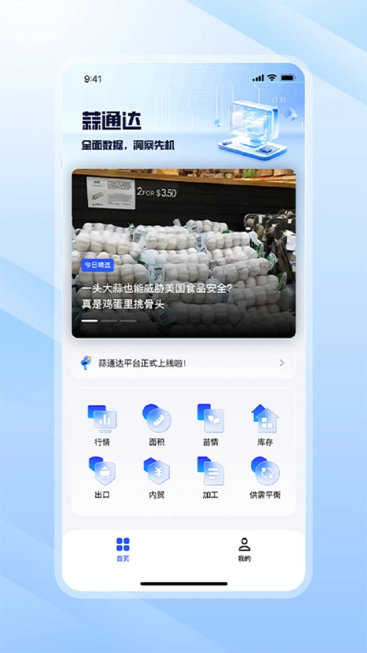 ��ͨ��2.2.0 �������鱨��