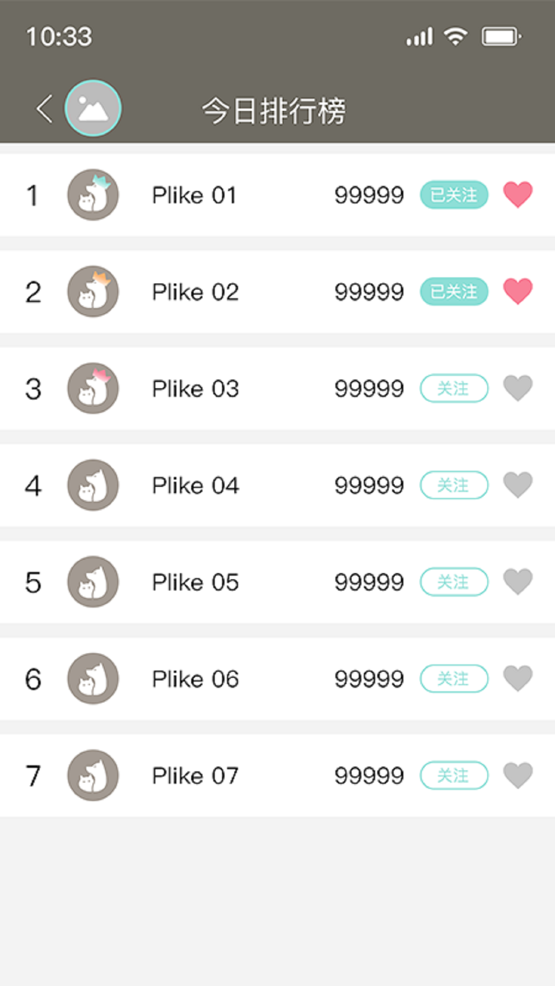 PlikeTrax1.1.63 �켣��¼����