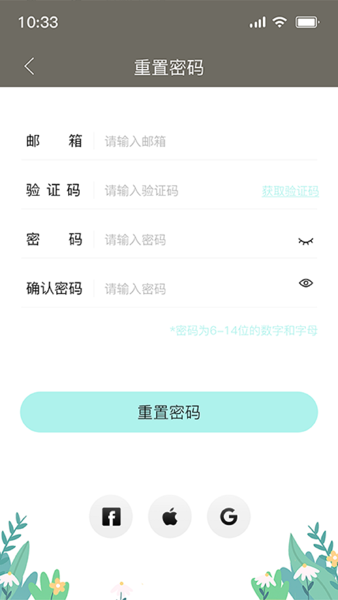 PlikeTrax1.1.63 �켣��¼����