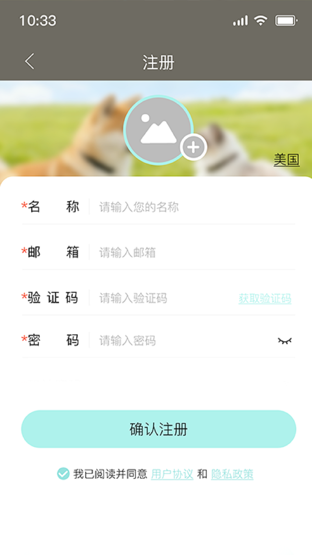 PlikeTrax1.1.63 �켣��¼����