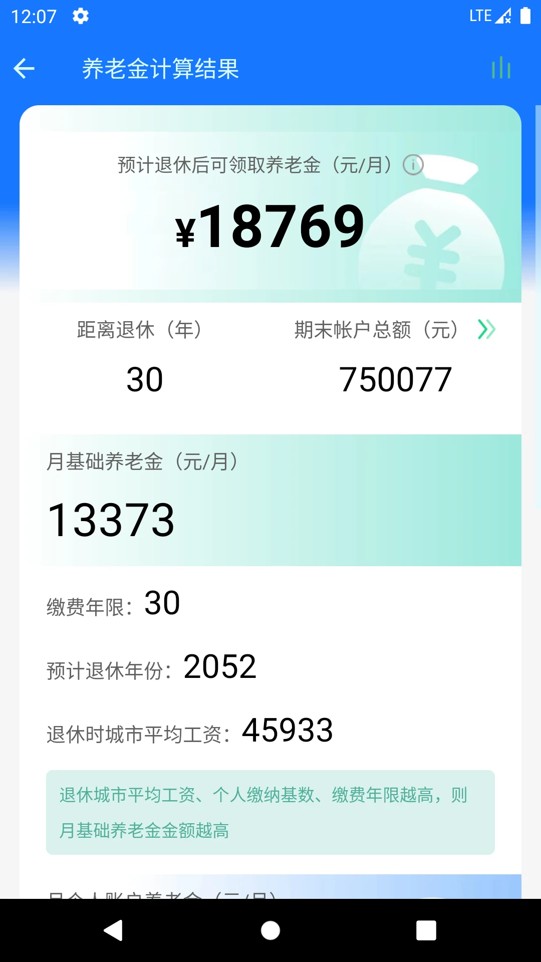 ��ʵ���ʼ�����1.5.7 ���ʾ���