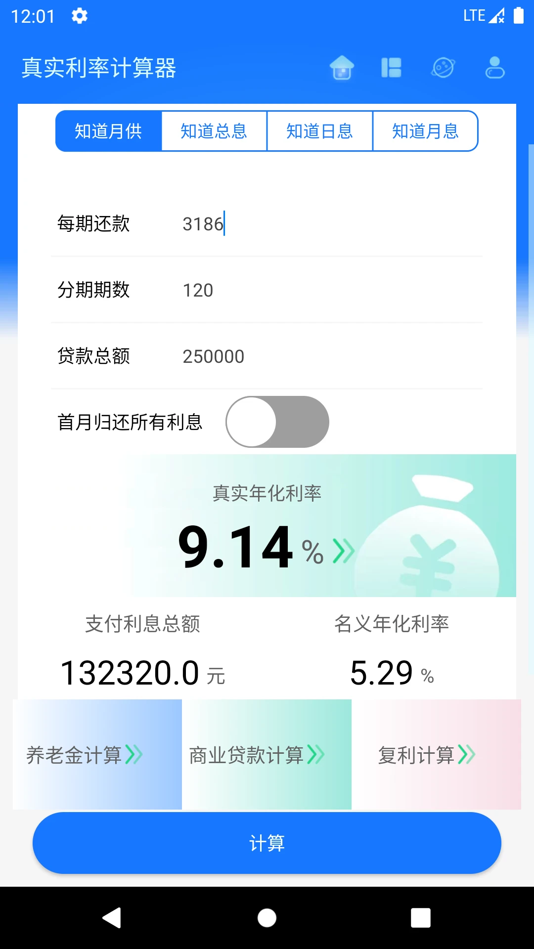 ��ʵ���ʼ�����1.5.7 ���ʾ���