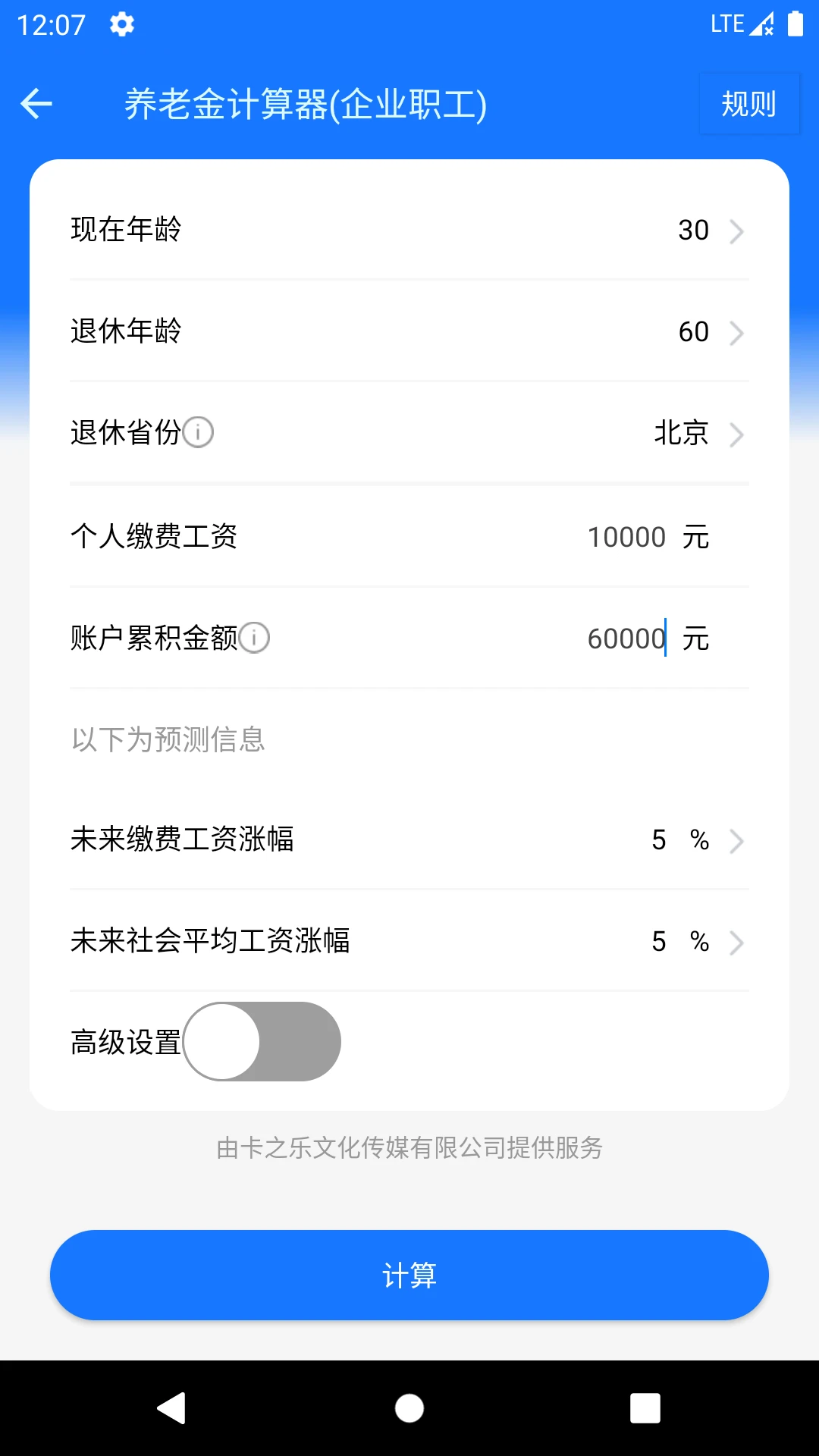 ��ʵ���ʼ�����1.5.7 ���ʾ���