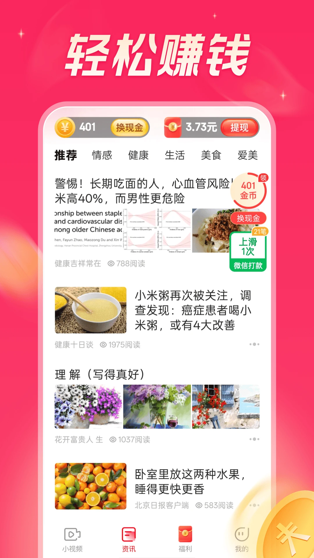 ���տ��㼫�ٰ�6.5.0 ������Ѷ����