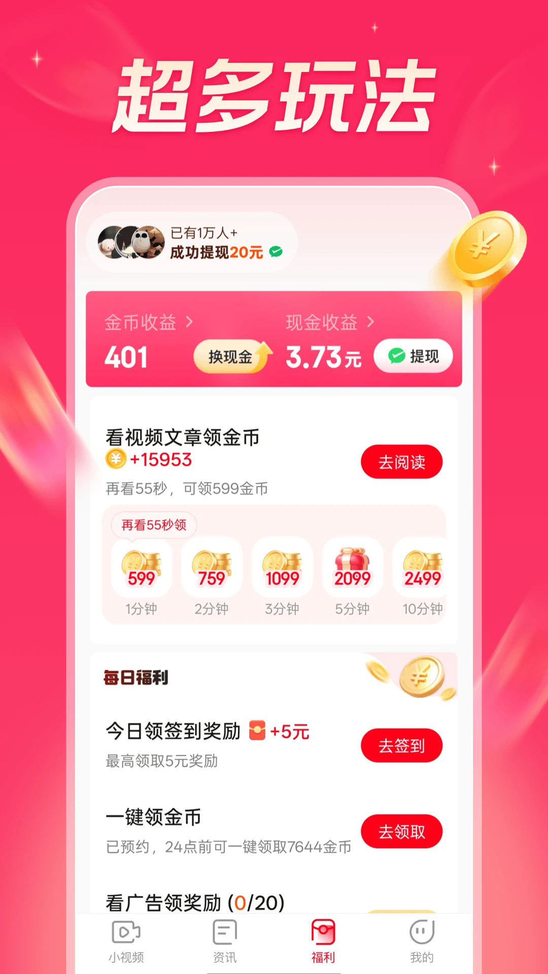 ���տ��㼫�ٰ�6.5.0 ������Ѷ����