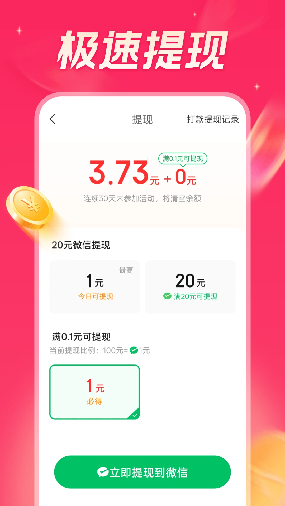 ���տ��㼫�ٰ�6.5.0 ������Ѷ����