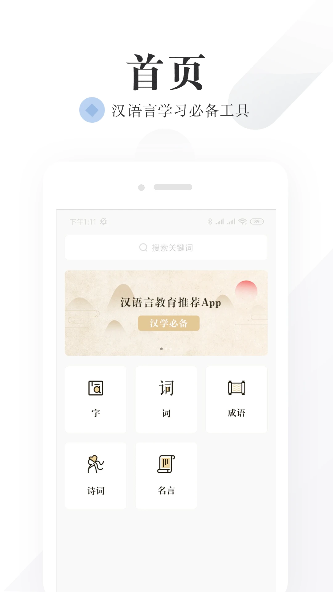 ���Ĵʵ�6.2.9 ���ϲ��