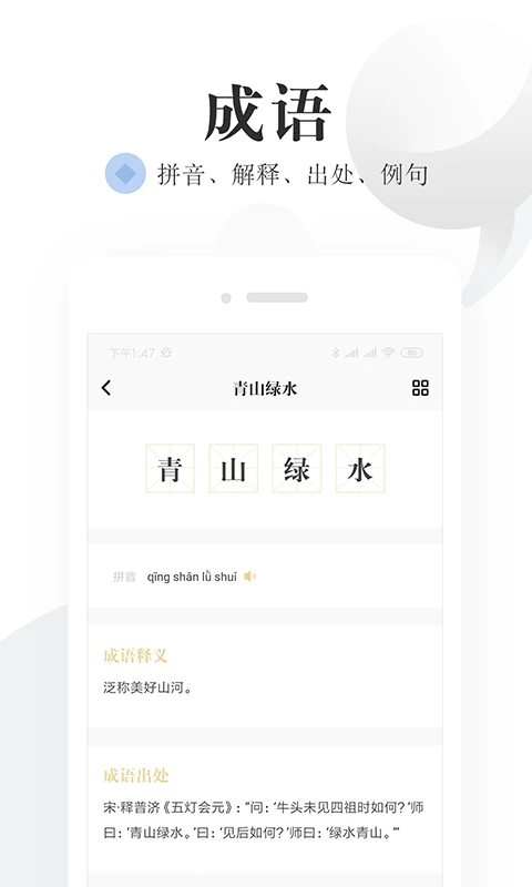 ���Ĵʵ�6.2.9 ���ϲ��