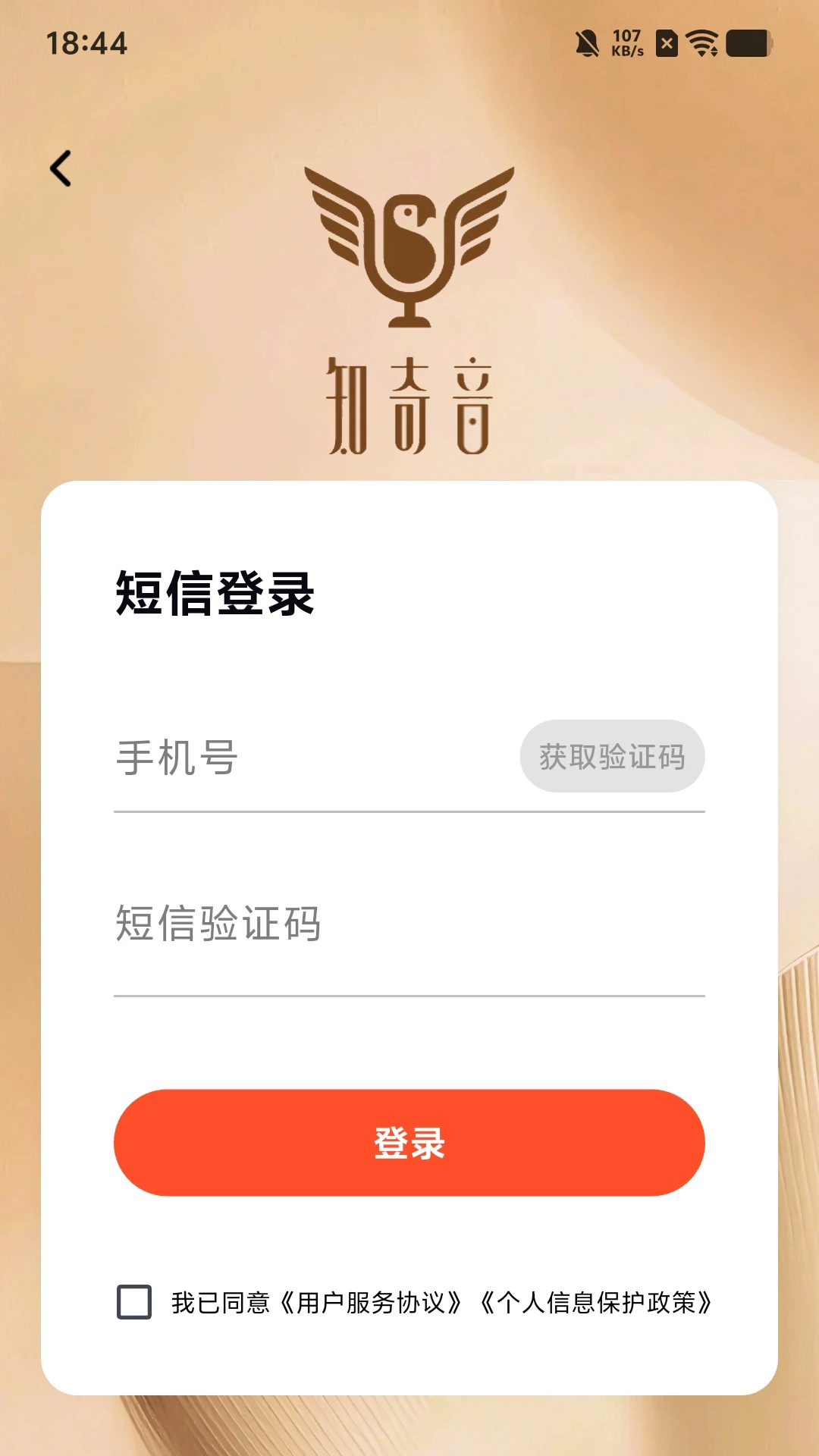 ֪����1.0.7 �����ӵ�׬Ǯ