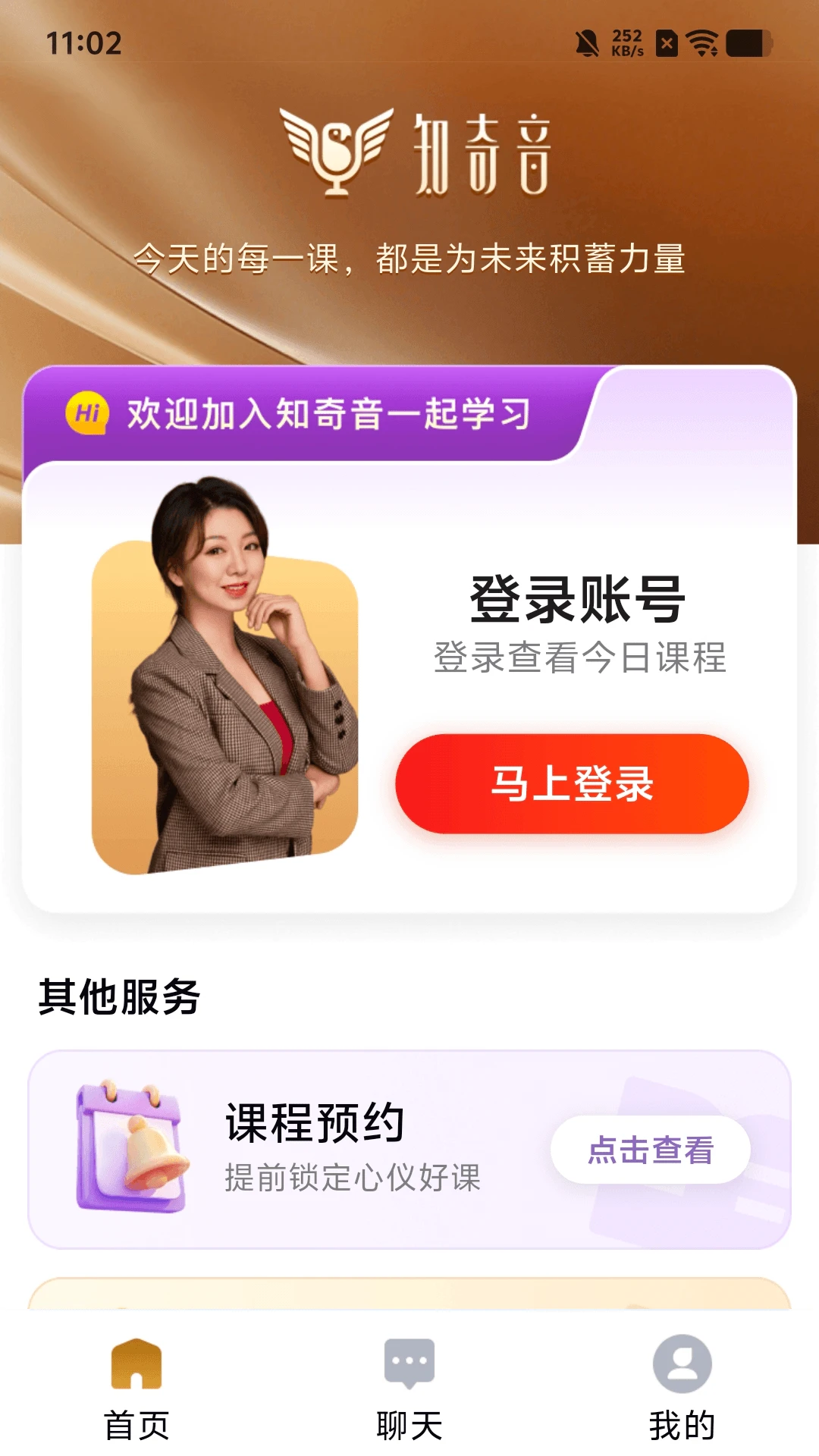 ֪����1.0.7 �����ӵ�׬Ǯ