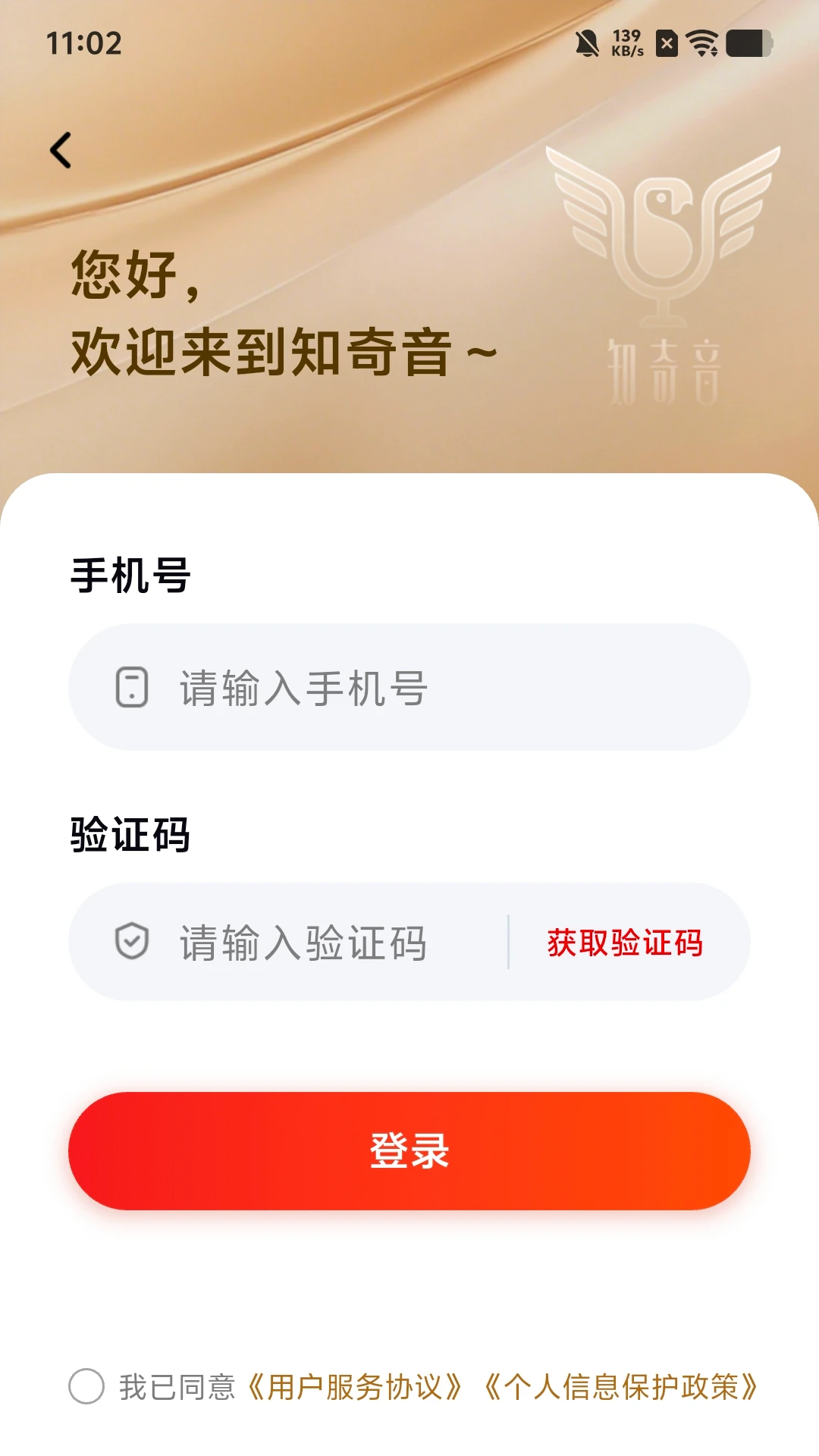֪����1.0.7 �����ӵ�׬Ǯ