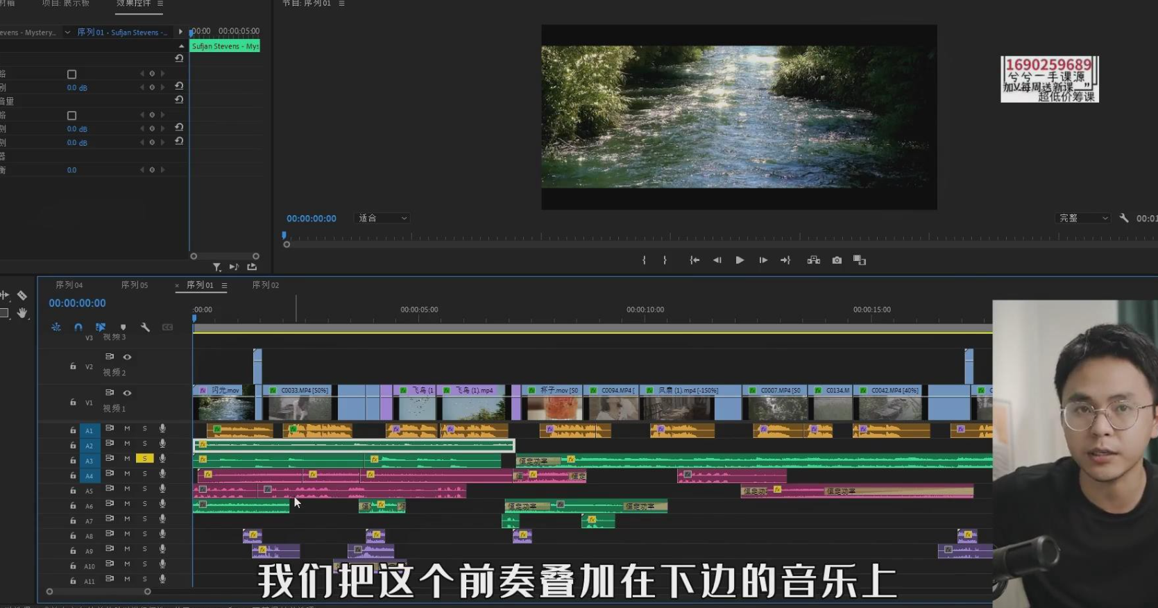 全能剪辑大师 剪辑快捷键素材管理技巧分享