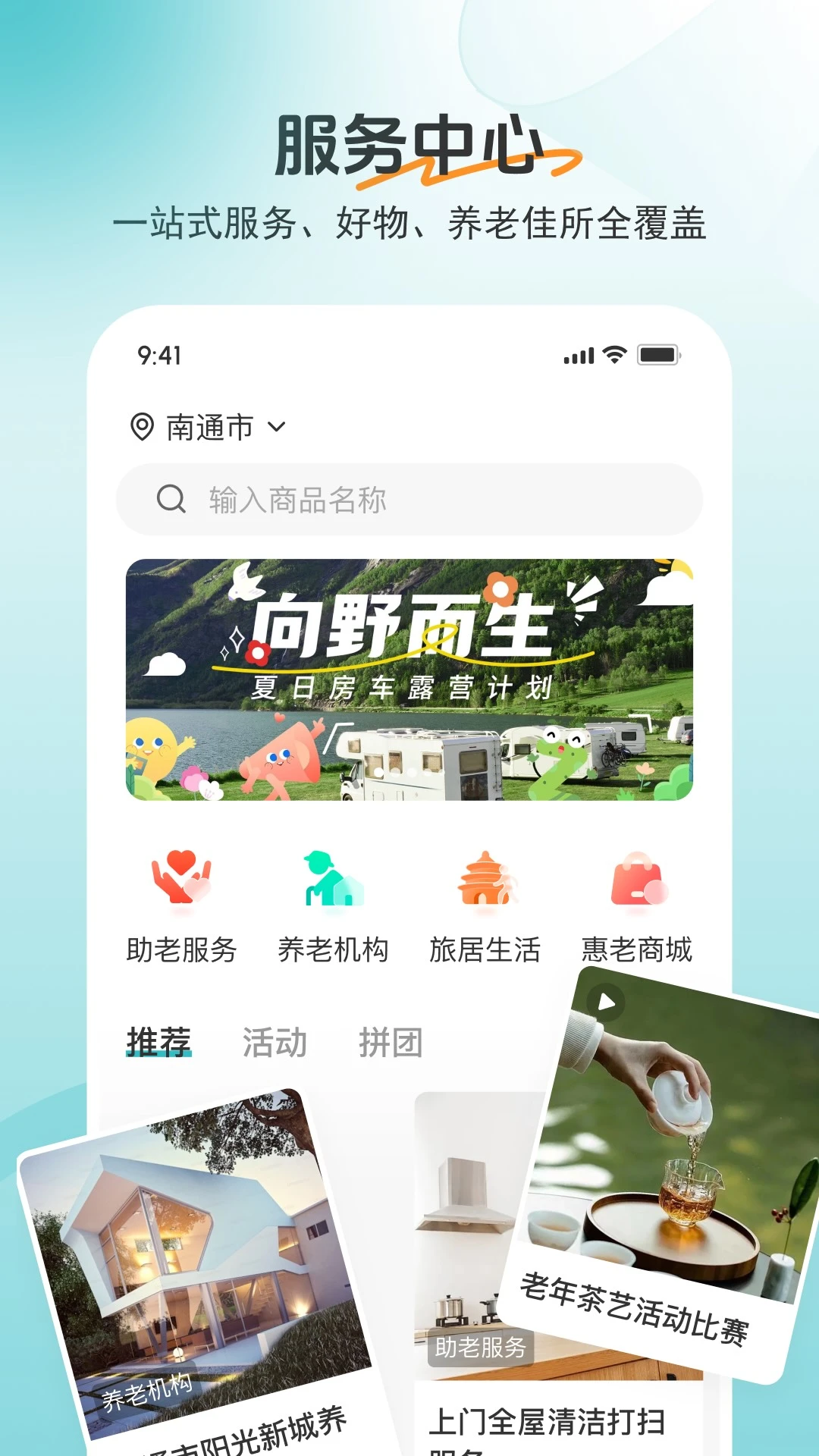 ����3651.20.0 һվʽ����ƽ̨