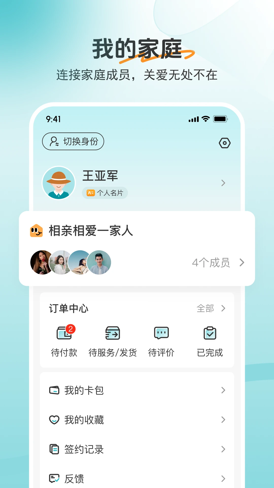 ����3651.20.0 һվʽ����ƽ̨