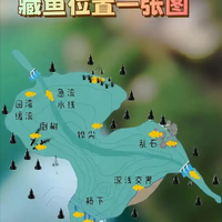 钓江湖野钓选钓位找鱼道实战图解