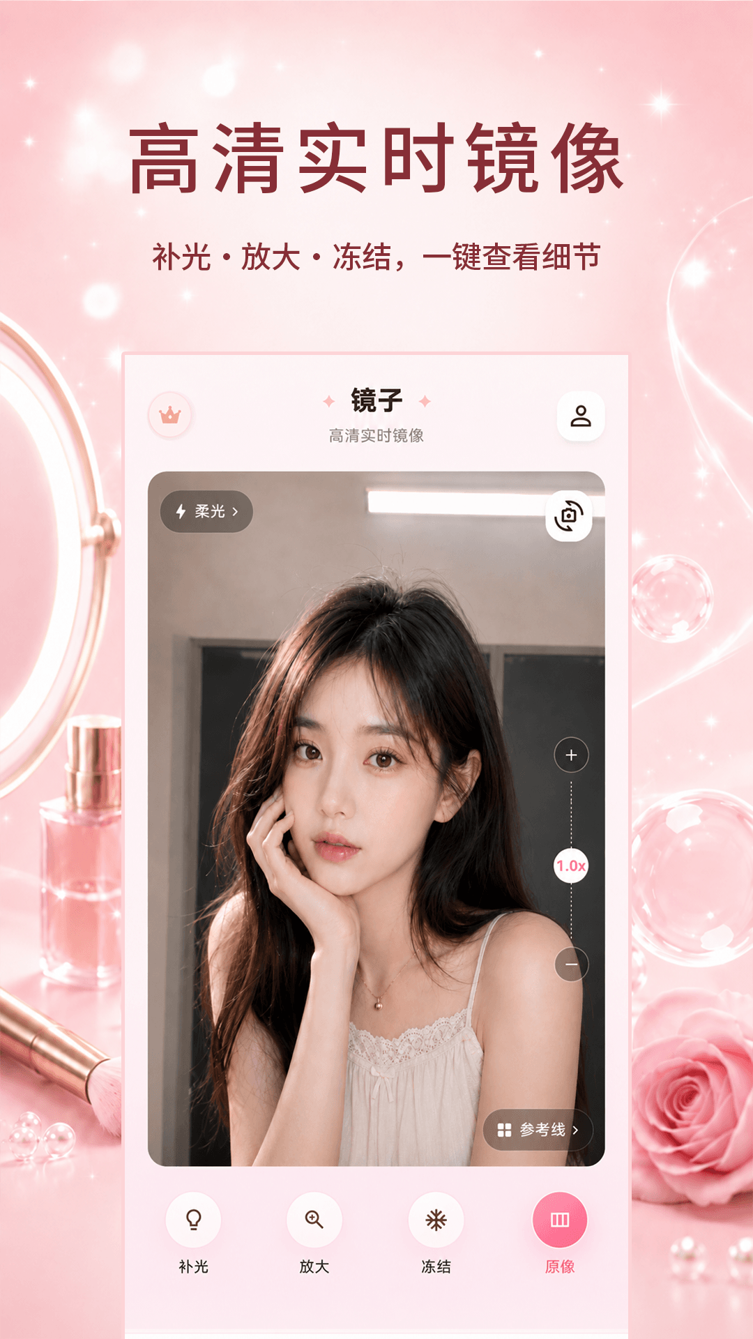 ����YFace����3.2.6.326 �������վ�