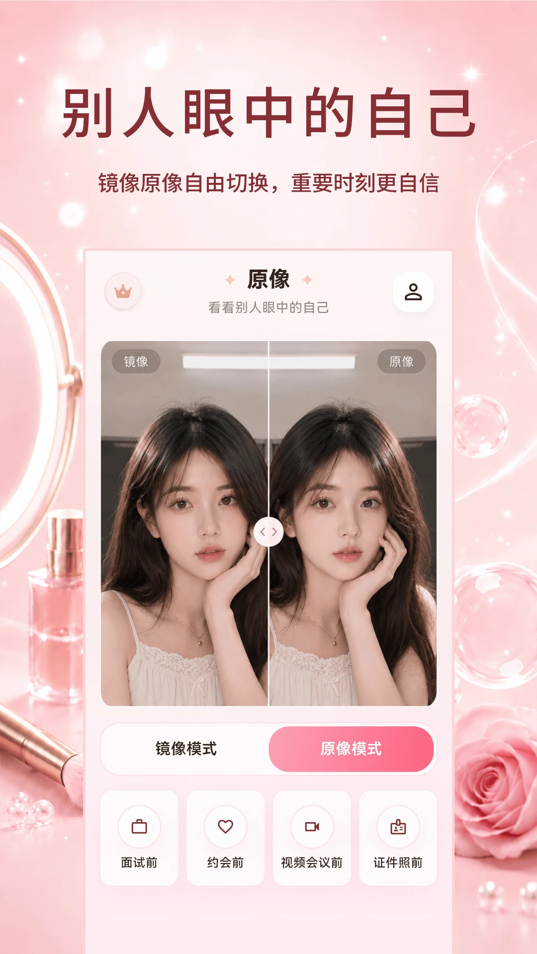 ����YFace����3.2.6.326 �������վ�