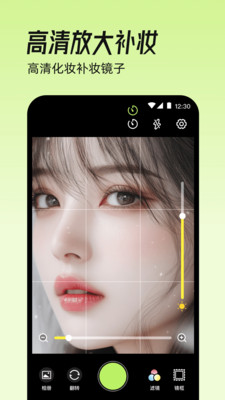 ����YFace���� ��׿�� ʹ�ý̳̽����ͼ
