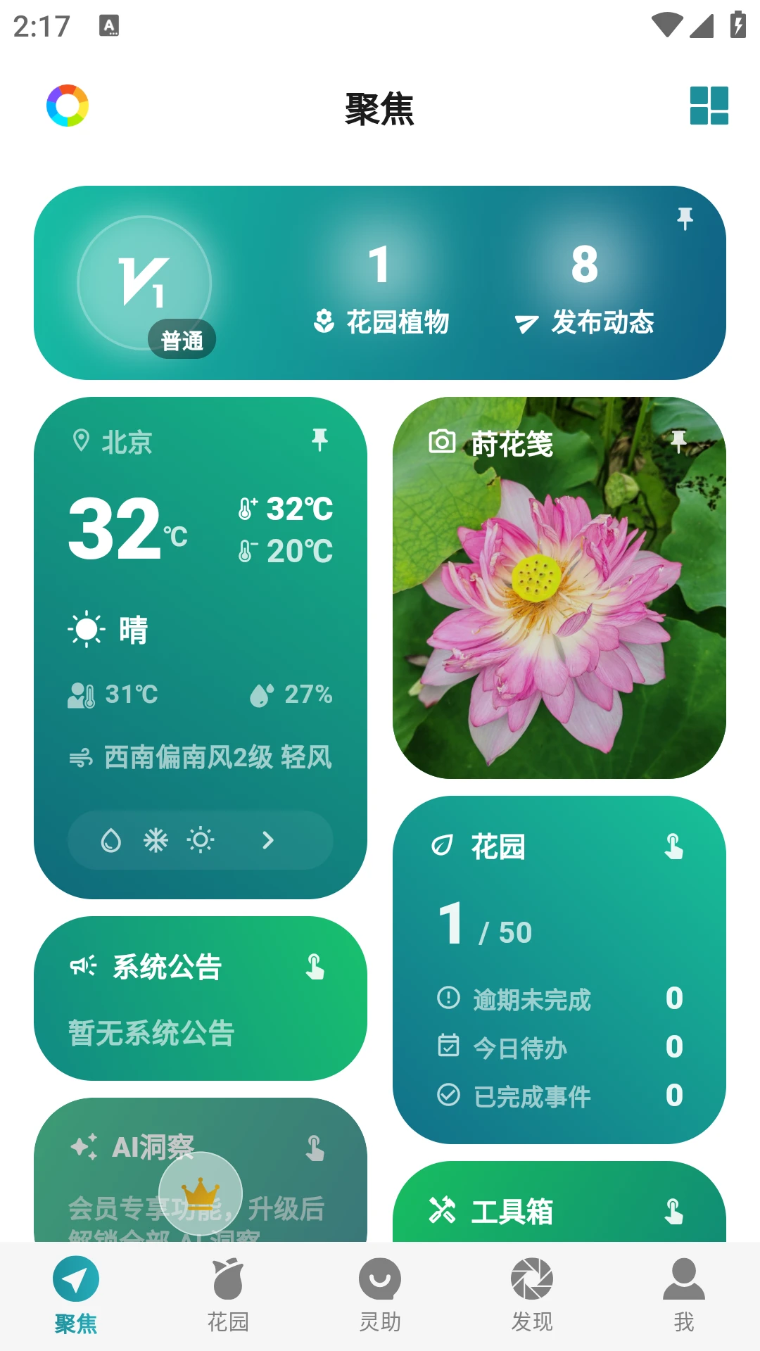 ��о2.1.0 ������������