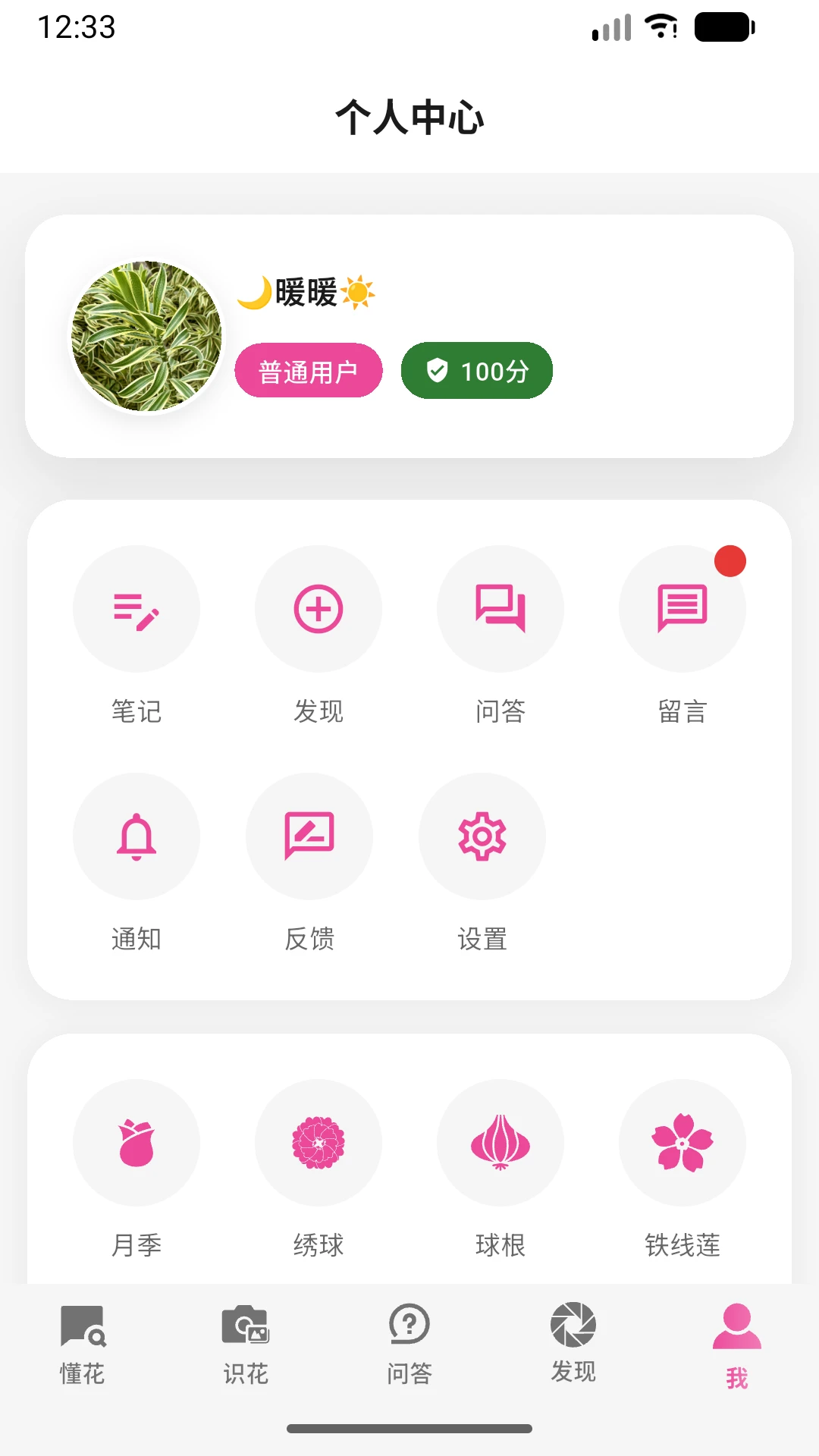 ��о2.1.0 ������������