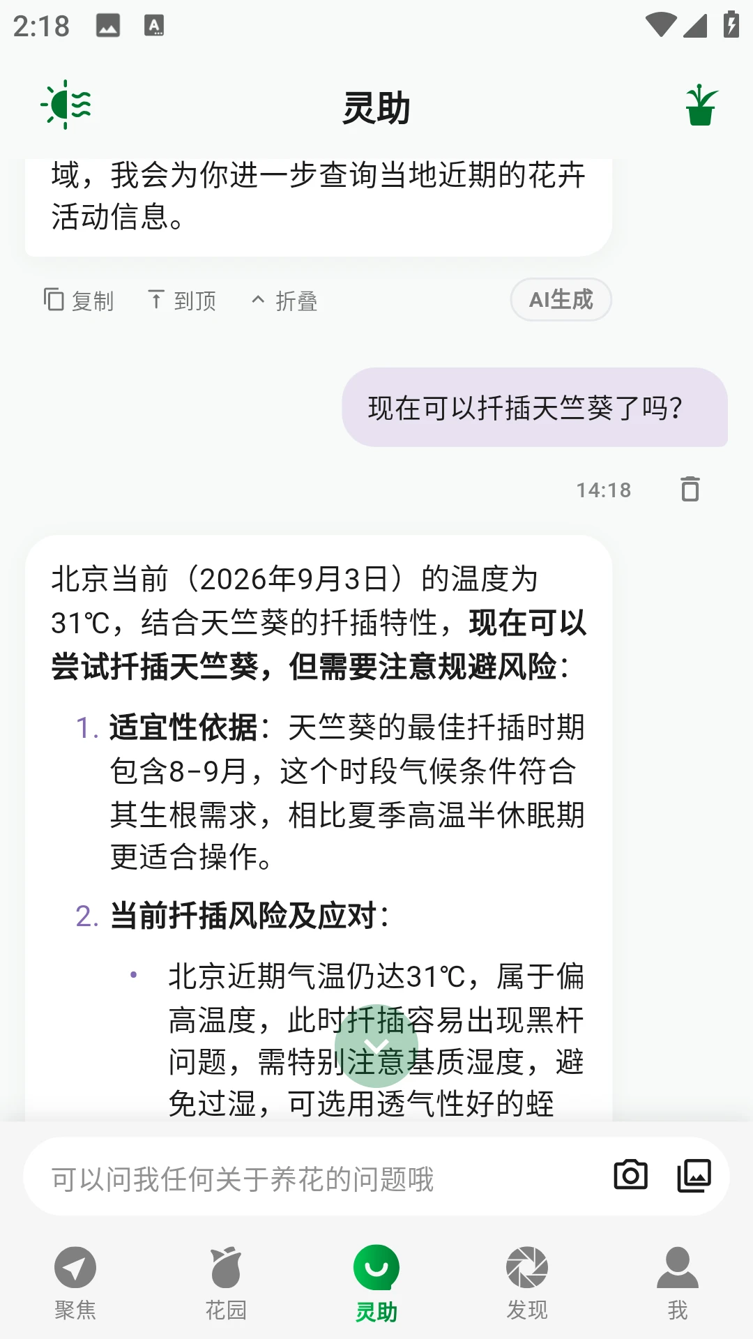 ��о2.1.0 ������������