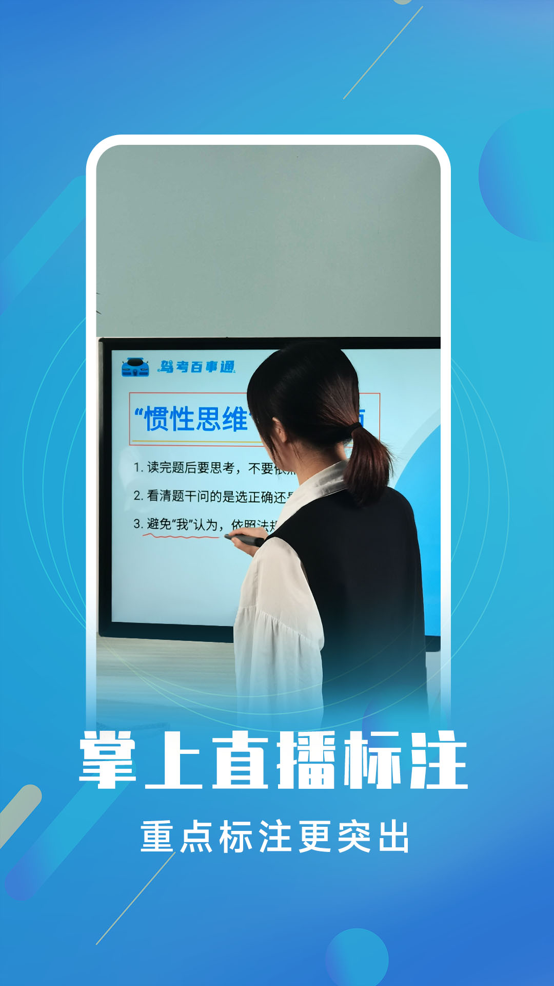 白板标注器免费推荐合集,涵盖在线白板标注、屏幕批注、教学演示工具