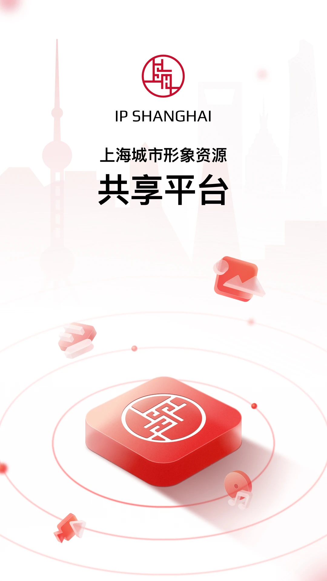 IP SHANGHAI2.1.16 ������Ѷƽ̨