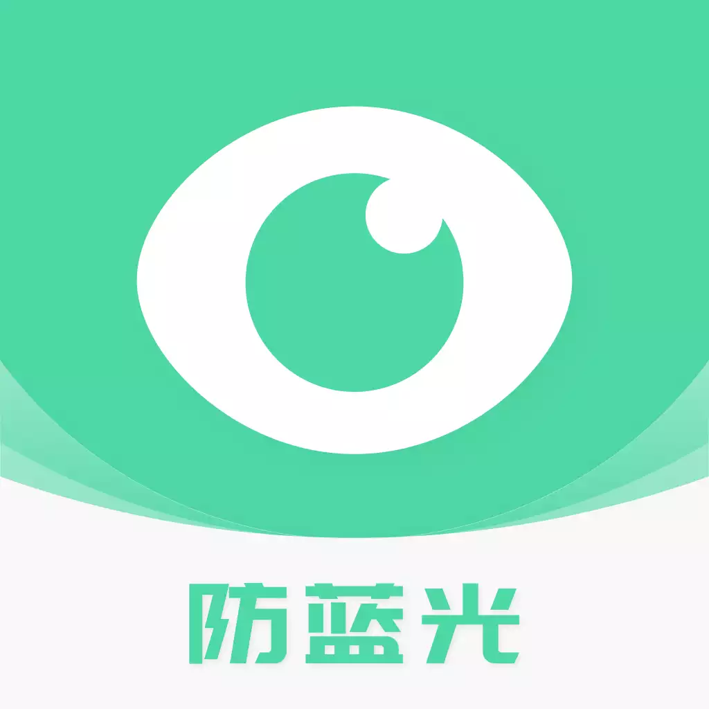 <em style='color:red'>护眼</em>宝下载
