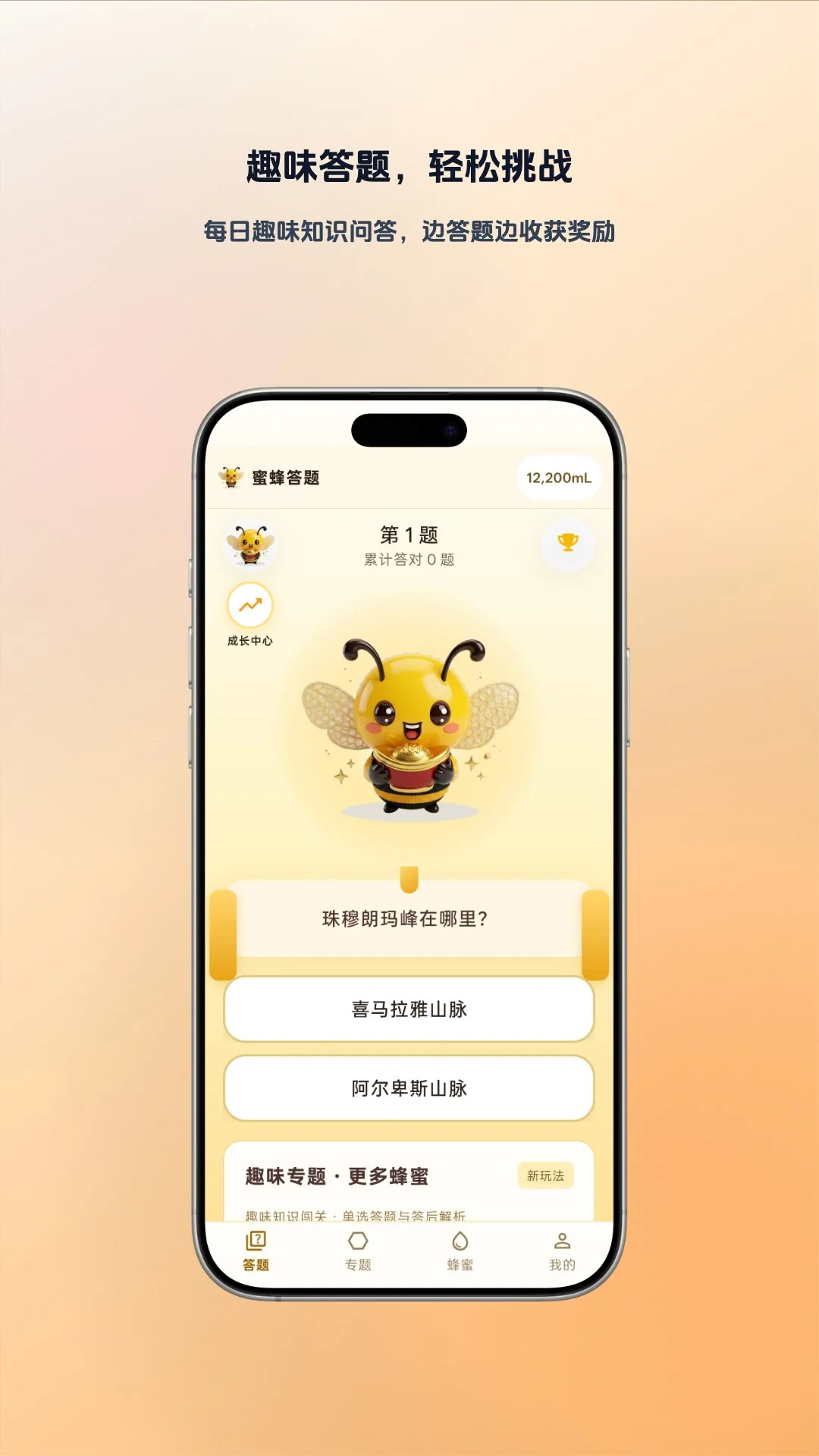 �۷����1.0.8 Ȥζ���ⴳ��