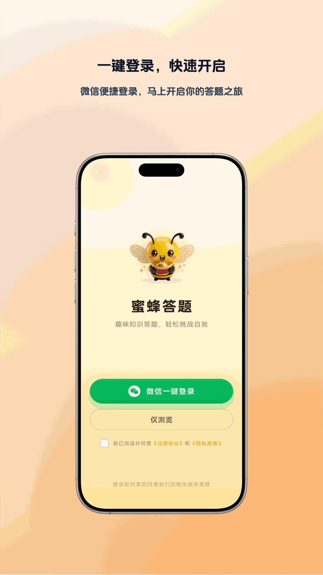 �۷����1.0.8 Ȥζ���ⴳ��