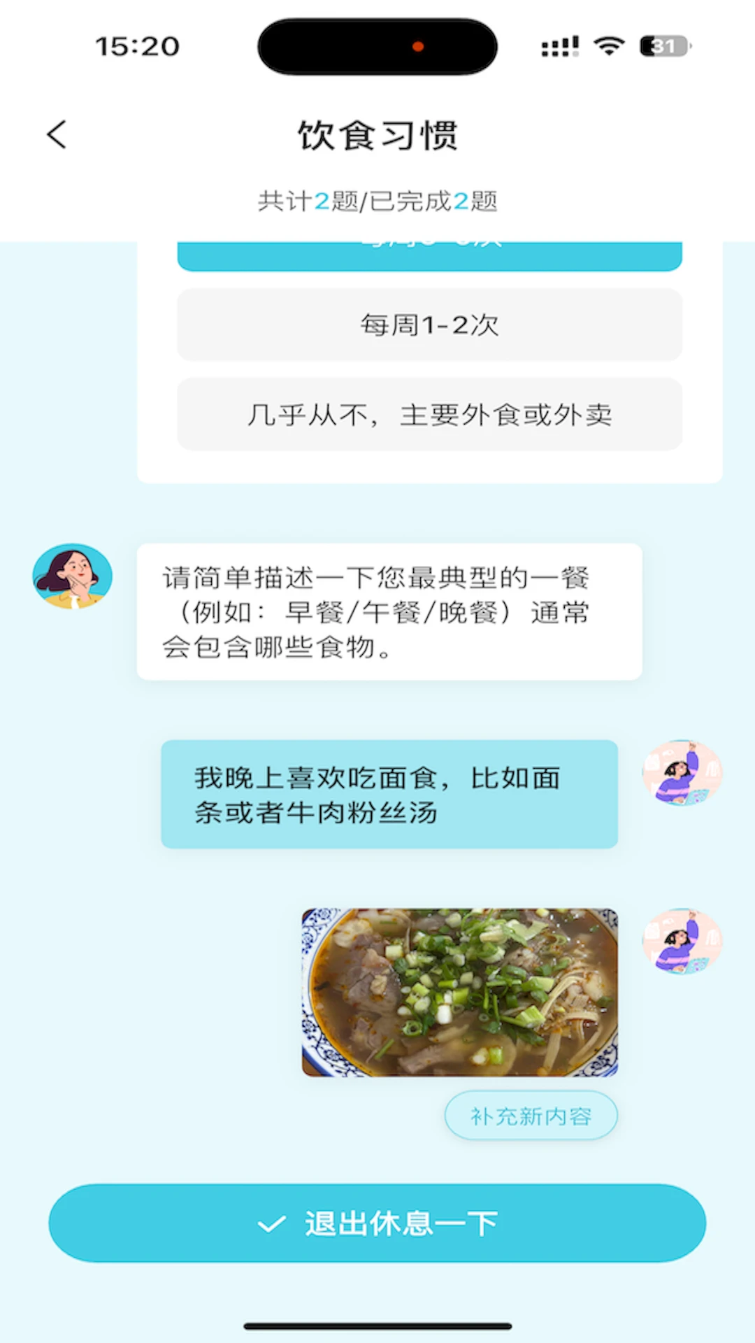 ����3.5.4 ���ּ�¼����