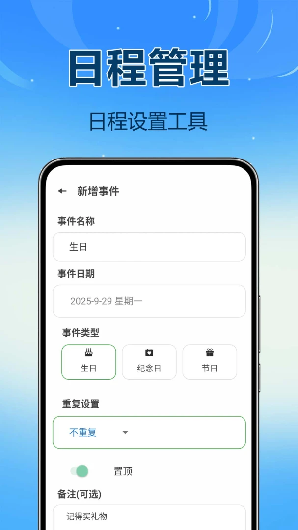 ����3.5.4 ���ּ�¼����