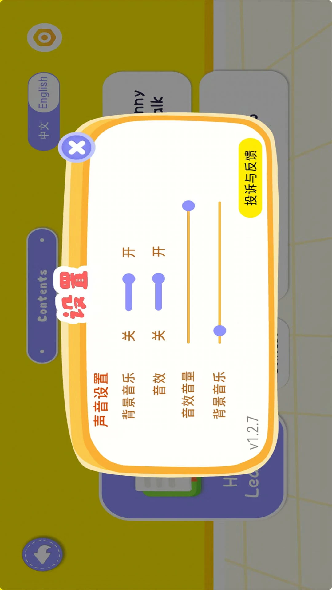 DodoӢ���ѧ1.2.2 Ӣ��ѧϰ